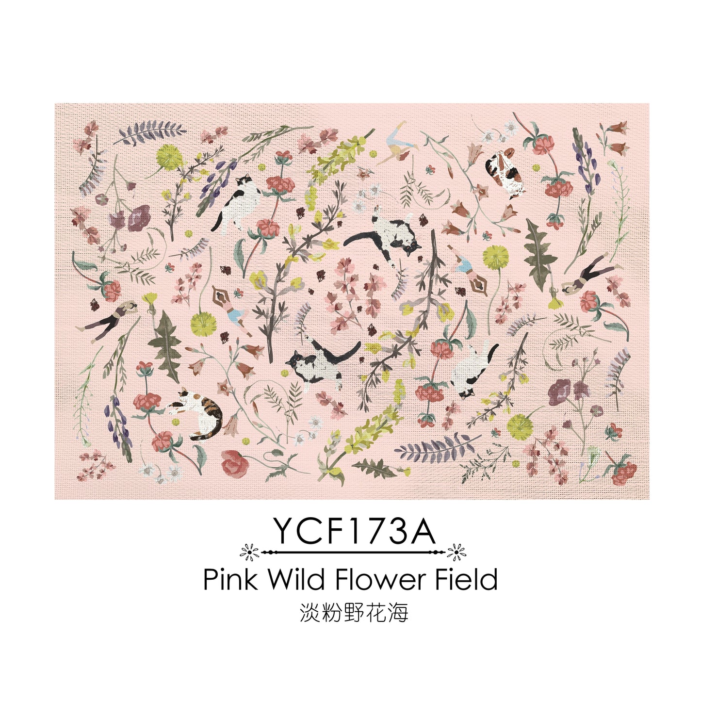 "Yogis Cat and Flower" Woven Table Placemat