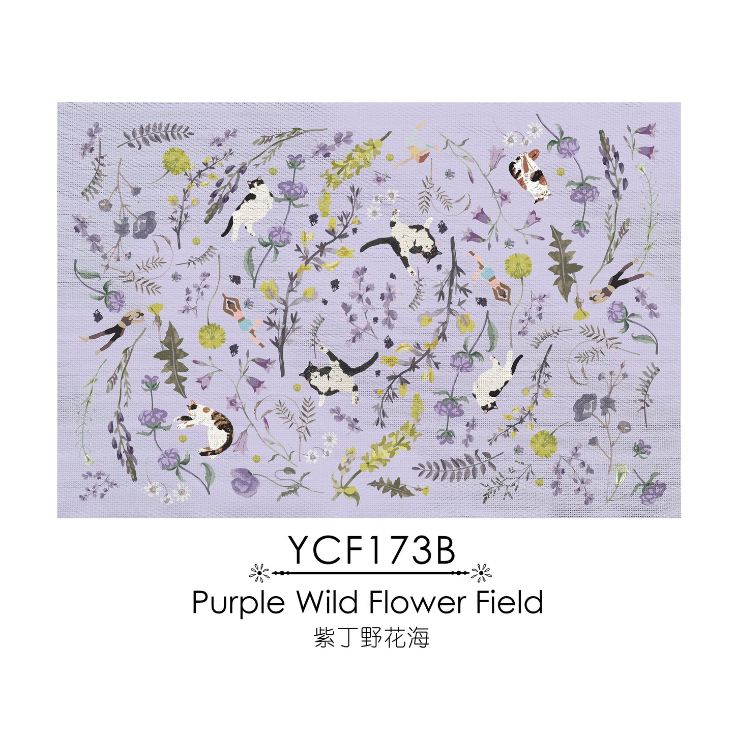 "Yogis Cat and Flower" Woven Table Placemat