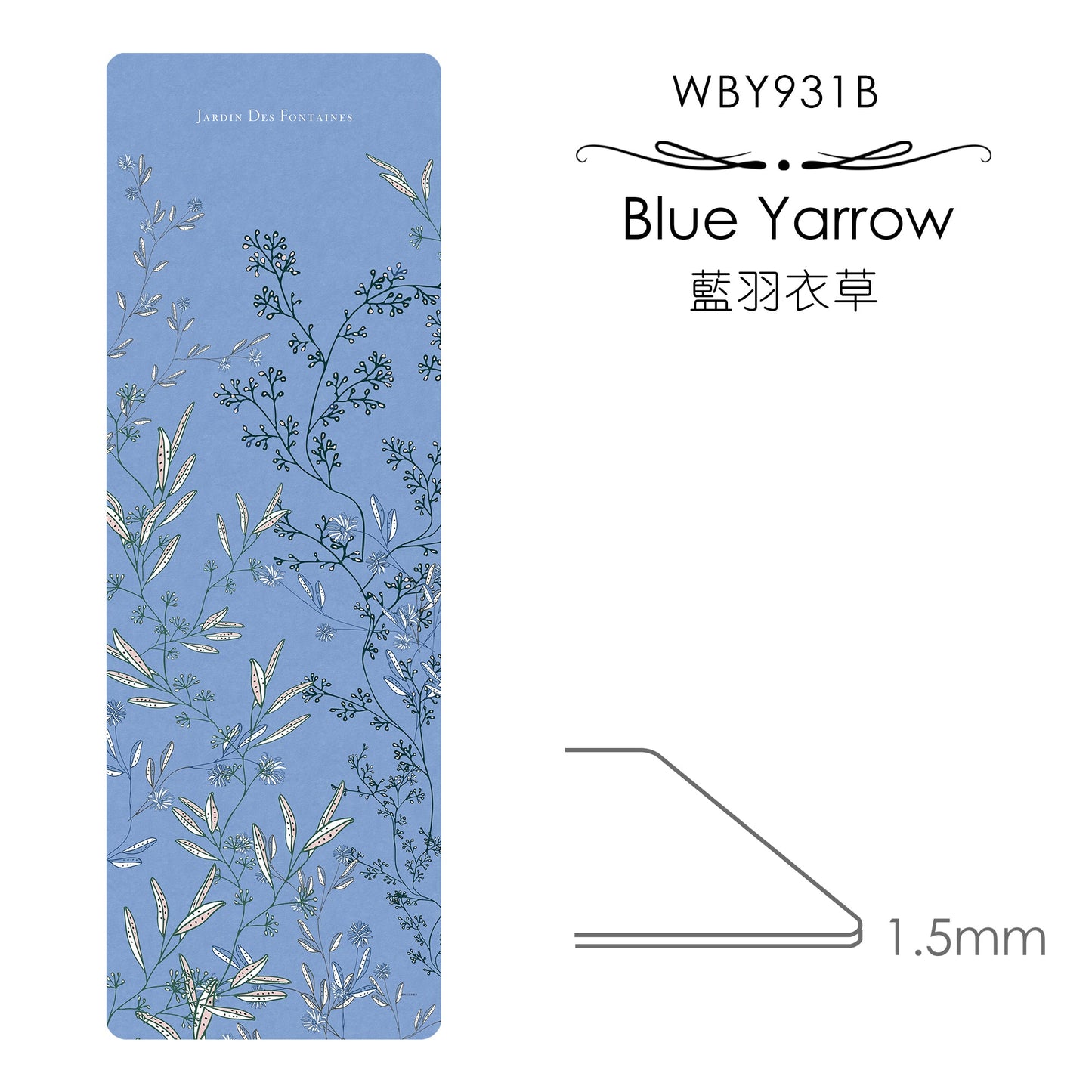 "Wild Blue Yonder" Non-Slip Yoga Mat 1.5 mm Travel Yoga Mat, JMAT